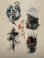 《嫁入高门的男人》免费超高清在线点播