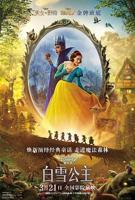 满天星版《《白雪公主》与七个小矮人》免费完整版