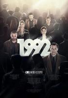 《1992》电影意大利完整版免费HD中字