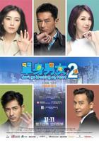 《单身男女2》观看免费全集