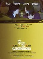 德国电影《亲密》免费在线点播加长版