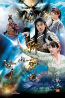 《李丽珍《聊斋2》》免费原版中字普通话