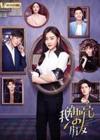 《我的漂亮女儿》韩剧在线观看免费完整版国语中字