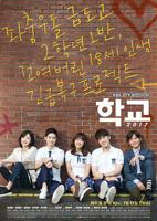 《《学校》意大利1975》免费中字普通话未删减版