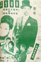 《花花公子》珍妮巴斯-在线观看