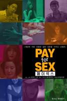 《尹律的债务人的妻子》电影在线观看免费4K