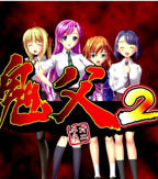 《鬼父2》动漫1-5集全集免费看流畅播放超清未删减