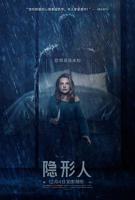 《隐形人》电影HD中字高清云播免费在线全集观看完整版