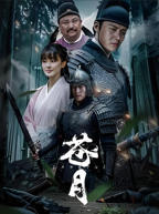 《苍月奥特曼》免费流畅播放高清完整版