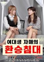 《联谊对象居然是我妹妹》动漫免费4K完结版
