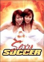 少林女足