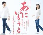 《兄妹》日剧免费HD中字在线播放正片