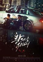 《为了皇帝》在线观看免费原版