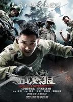 《战狼1》免费完整电影在线观看双语字幕