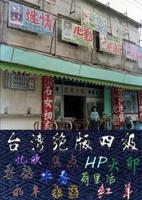 《独闯无底洞》电影国语免费流畅播放