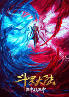 斗罗大陆魂师对决官服