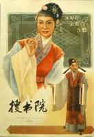 《小猪佩奇全集免费》普通话中字在线播放