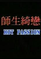 《师生恋:禁忌之恋女主角是谁》免费在线观看超清