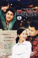 《继母后妈》日剧免费第03集HD中字