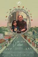 《奶奶2》免费观看全集完结版