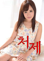 《出嫁的妹妹》电影免费在线观看无删减版