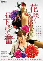 《日剧《丈夫出差回来晚了》》HD中字完整版_高清视频免费在线观看