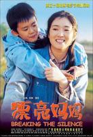 《漂亮妈妈完整版歌词在线听?》免费手机观看高清