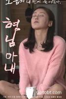 《我表哥的老婆》免费全集播放原版