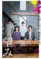 《希望》 韩国电影免费在线收看蓝光未删减