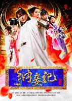 电影《纳妾》免费极速播放普通话中字