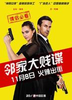 《邻家大婶》在线观看完整版电视剧免费中字国语第3集