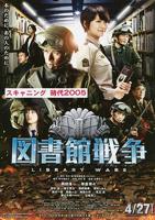 《图书馆2》动漫在线观看全集免费完整版4K