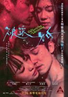 《破浪男女》免费4K中字国语