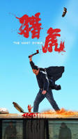 《猎虎2》免费HD中字多线路播放