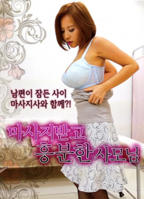 韩剧《可爱的女人》免费观看全集完整版4K高清