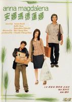 《玛德莲娜》意大利电影免费在线观看国语中字加长版