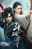 《斗破苍穹》在线观看全集免费播放第三集原版