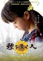 意大利《播种者》免费完整版在线观看