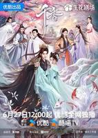 《千香》电视剧免费超清未删减版在线观看