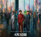 《钢铁森林》最新一集免费手机观看4K蓝光