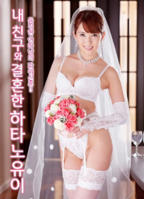 《剧情片《朋友的妻子波多野结衣》》免费播放无删减全集在线观看