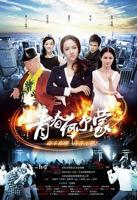 《青春荷尔蒙》电影免费云播放无删减版