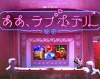 《韩剧《情侣经纪人》全集》免费中字国语完整版