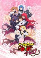 《恶魔高校d×dhero》免费经典电影4K高清手机观看完整版