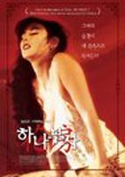 《《花房姑娘2》免费版观看高清全集》