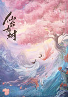 仙台有树电视剧免费观看
