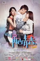 《姐妹2》在线观看免费超清