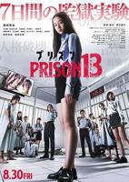 《监狱13》免费在线观看特别版HD中字