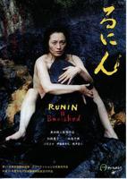《流人 第六季》电影免费在线看HD中字未删减