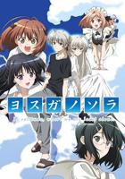 《缘之空》动漫免费在线观看HD国语正片
